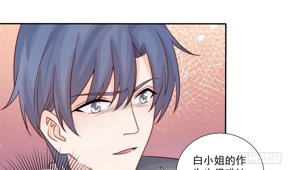 《总裁老公爱不够》第175话 股份转让 第32页