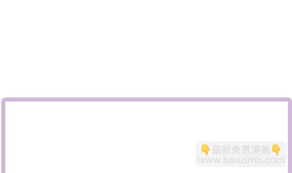 《总裁老公爱不够》第175话 股份转让 第47页