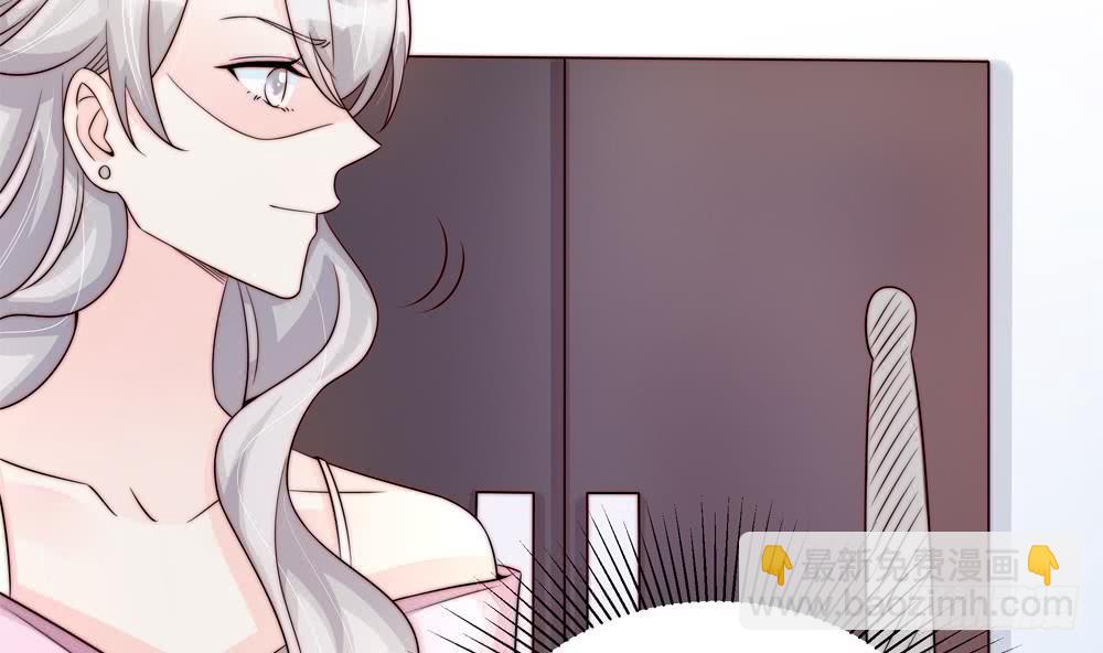 《总裁老公爱不够》第176话 清者自清 第11页