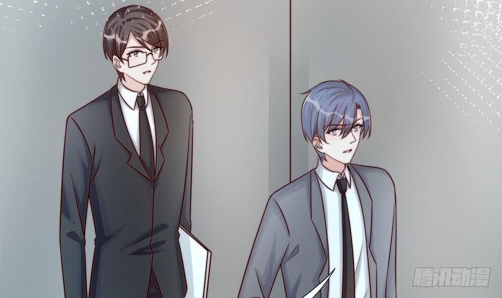 《总裁老公爱不够》第176话 清者自清 第15页