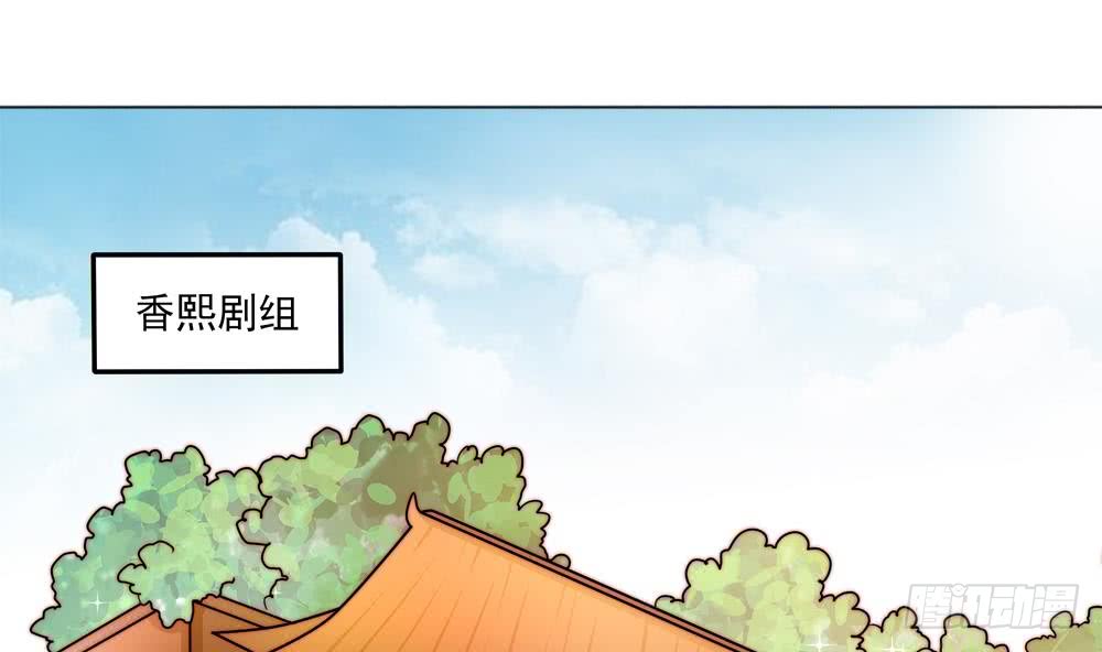 《总裁老公爱不够》第176话 清者自清 第20页