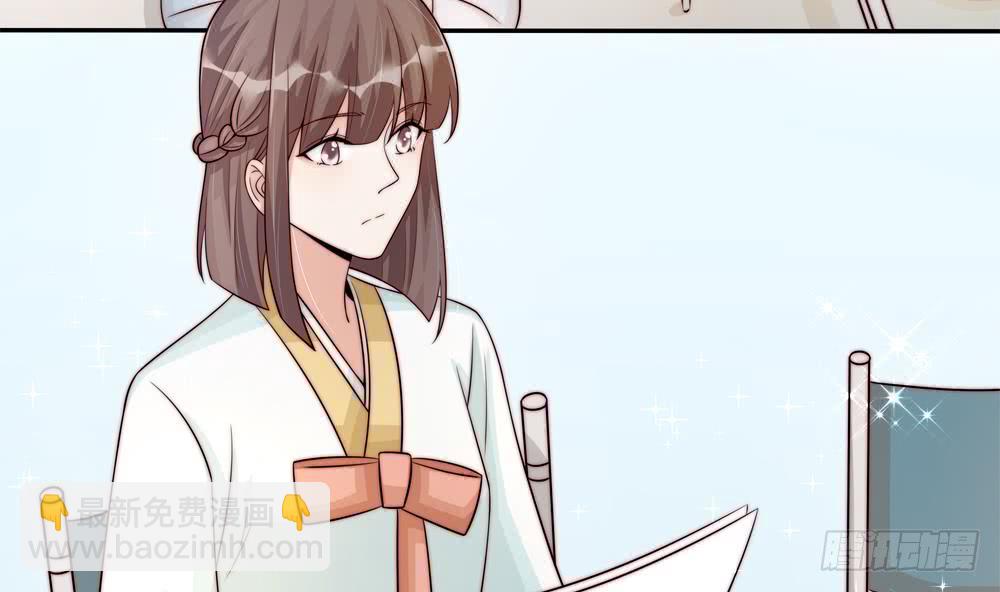 《总裁老公爱不够》第176话 清者自清 第22页