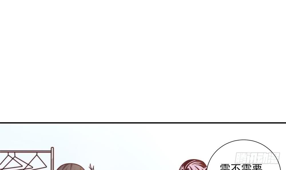 《总裁老公爱不够》第176话 清者自清 第24页