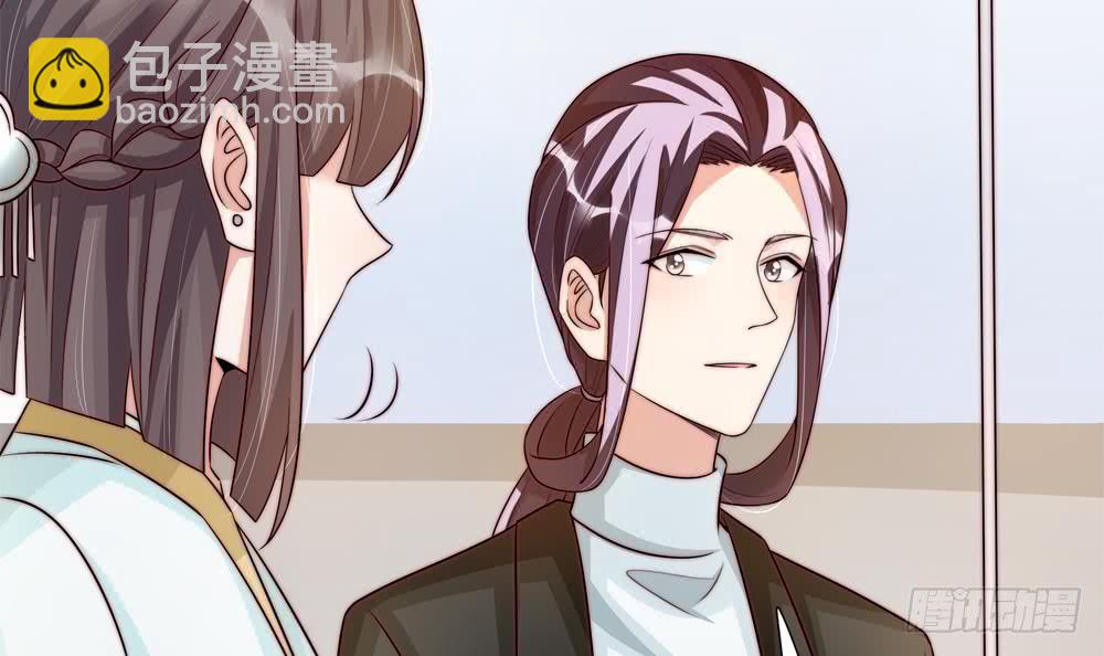 《总裁老公爱不够》第176话 清者自清 第30页