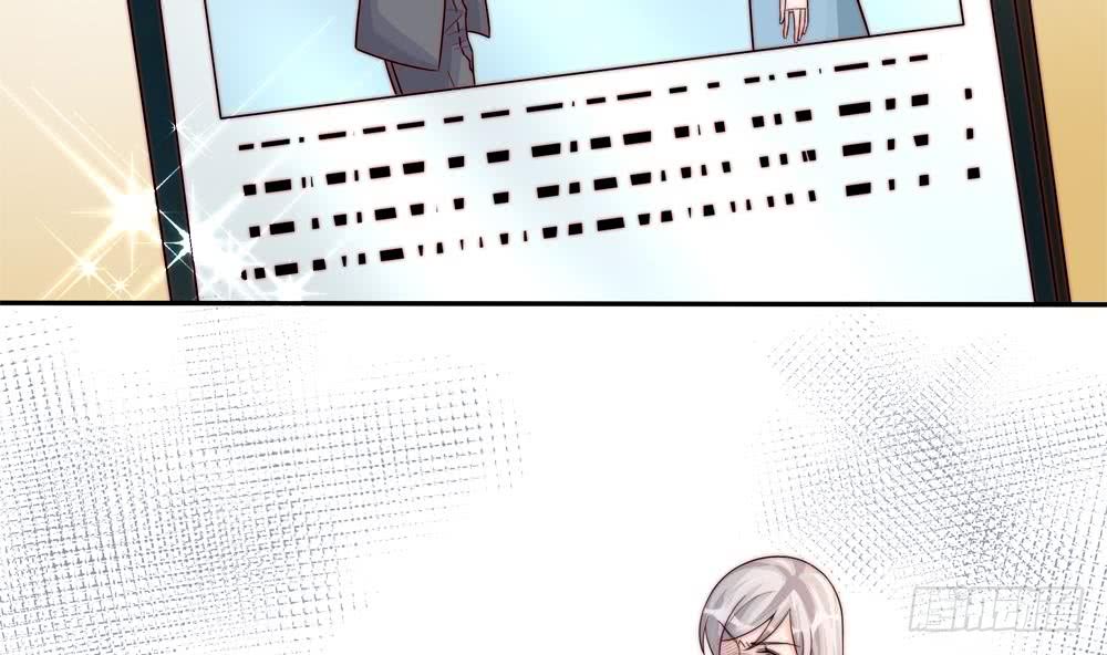 《总裁老公爱不够》第176话 清者自清 第40页