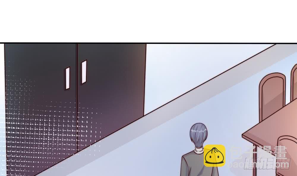 《总裁老公爱不够》第176话 清者自清 第6页