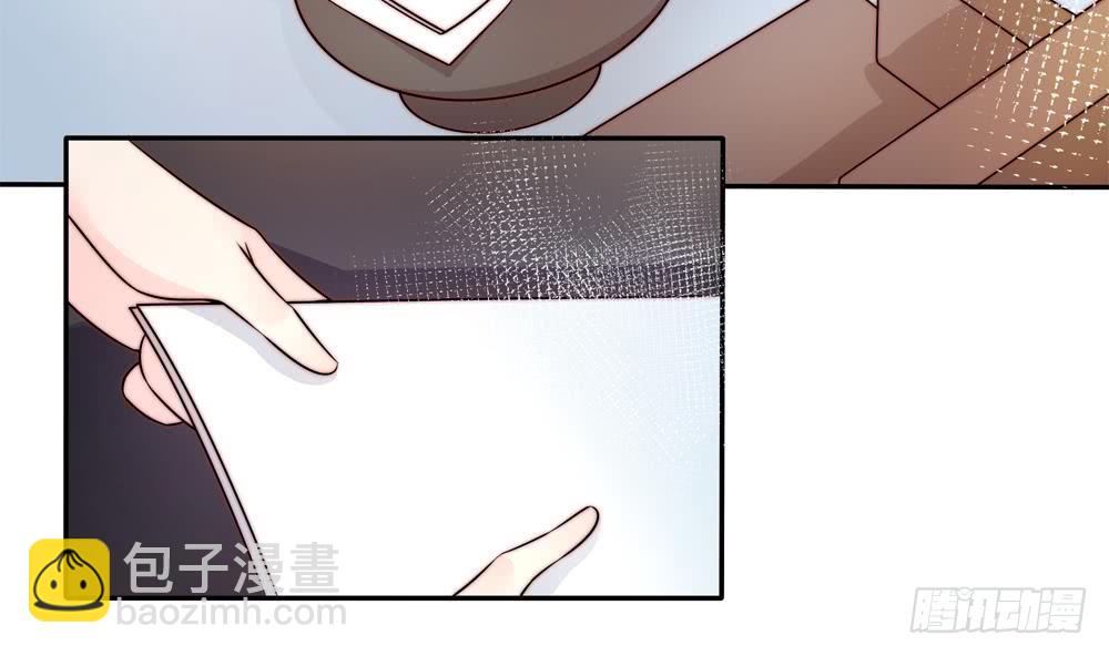《总裁老公爱不够》第176话 清者自清 第8页