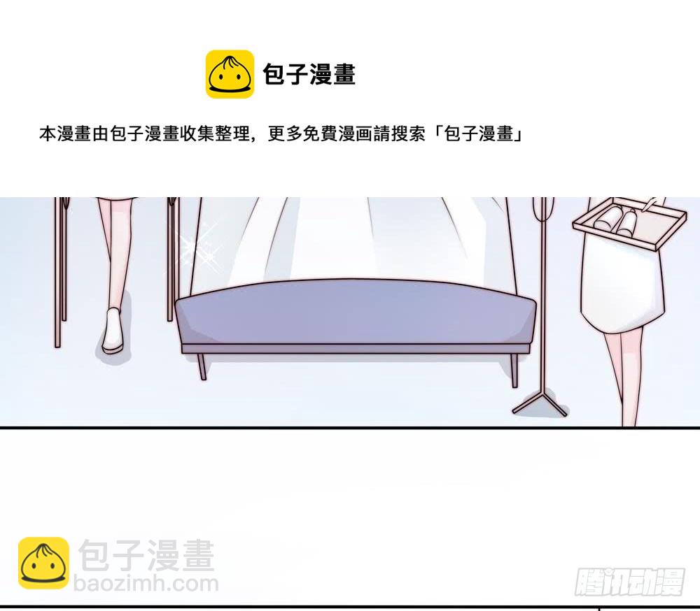 《总裁老公爱不够》第179话 继承权 第13页