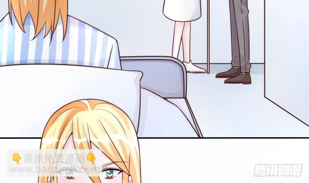 《总裁老公爱不够》第179话 继承权 第15页