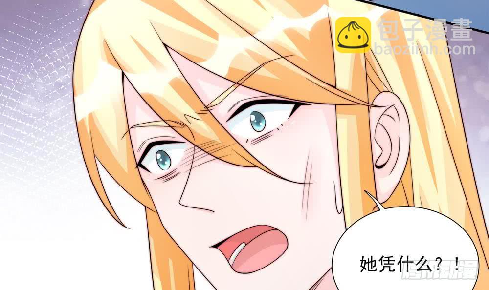 《总裁老公爱不够》第179话 继承权 第21页