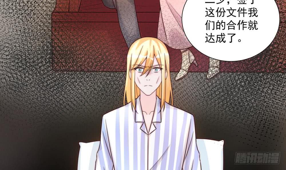 《总裁老公爱不够》第179话 继承权 第27页