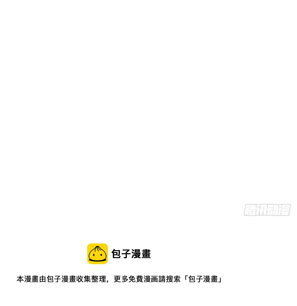 《总裁老公爱不够》第179话 继承权 第48页