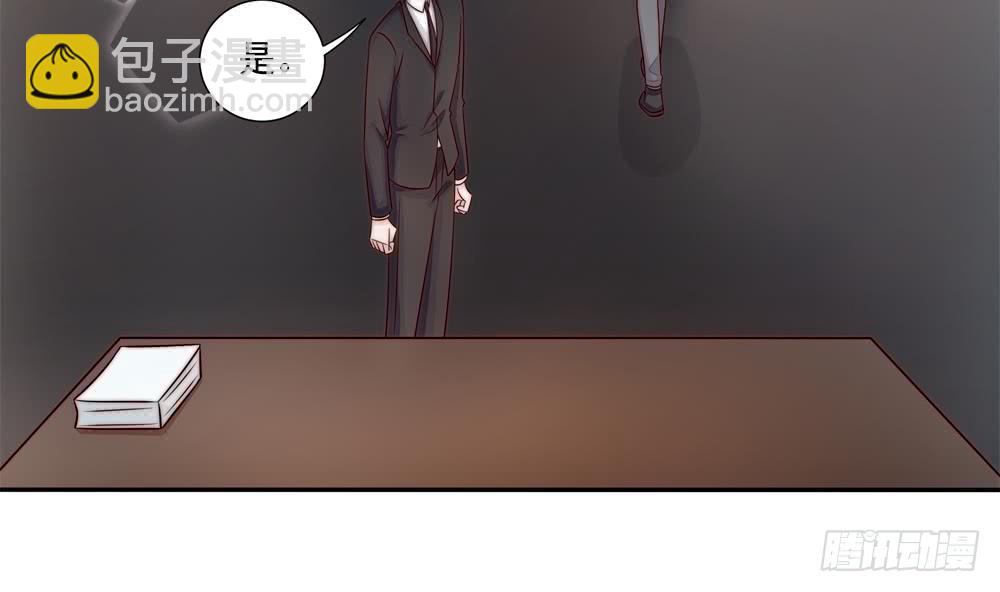《总裁老公爱不够》第179话 继承权 第7页