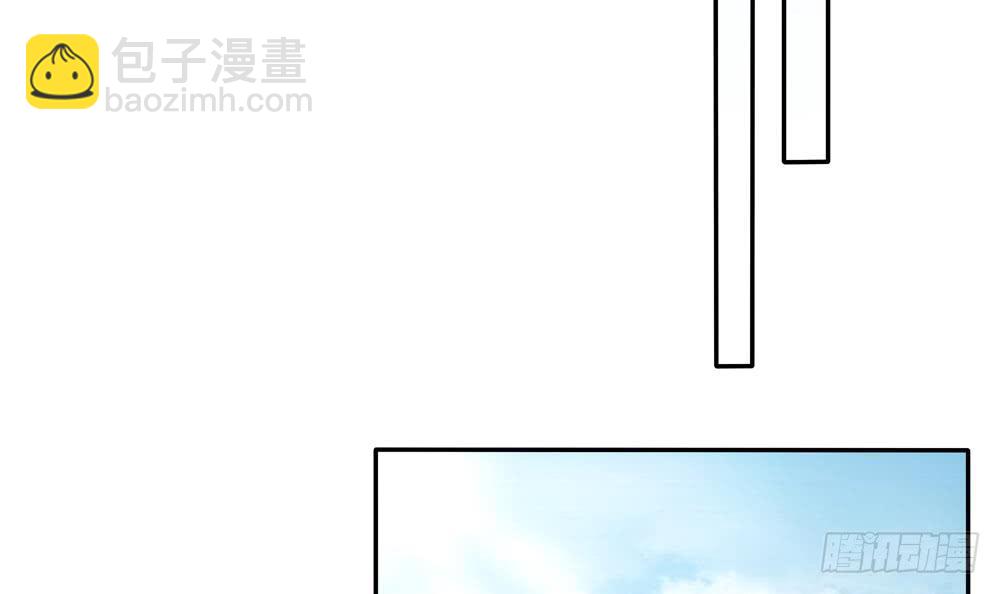 《总裁老公爱不够》第179话 继承权 第9页