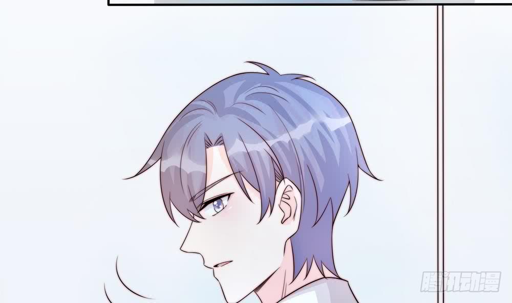 《总裁老公爱不够》第180话 白子玉的阴谋 第16页
