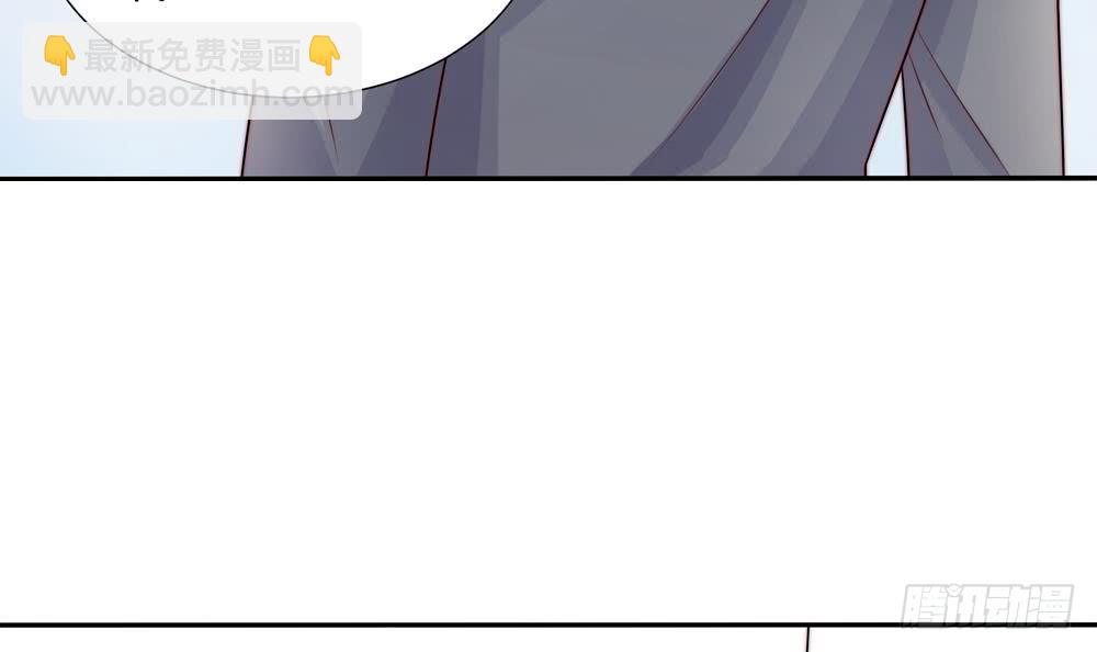 《总裁老公爱不够》第180话 白子玉的阴谋 第18页