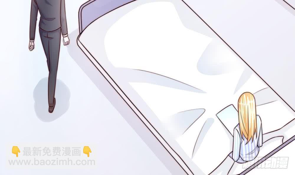 《总裁老公爱不够》第180话 白子玉的阴谋 第20页