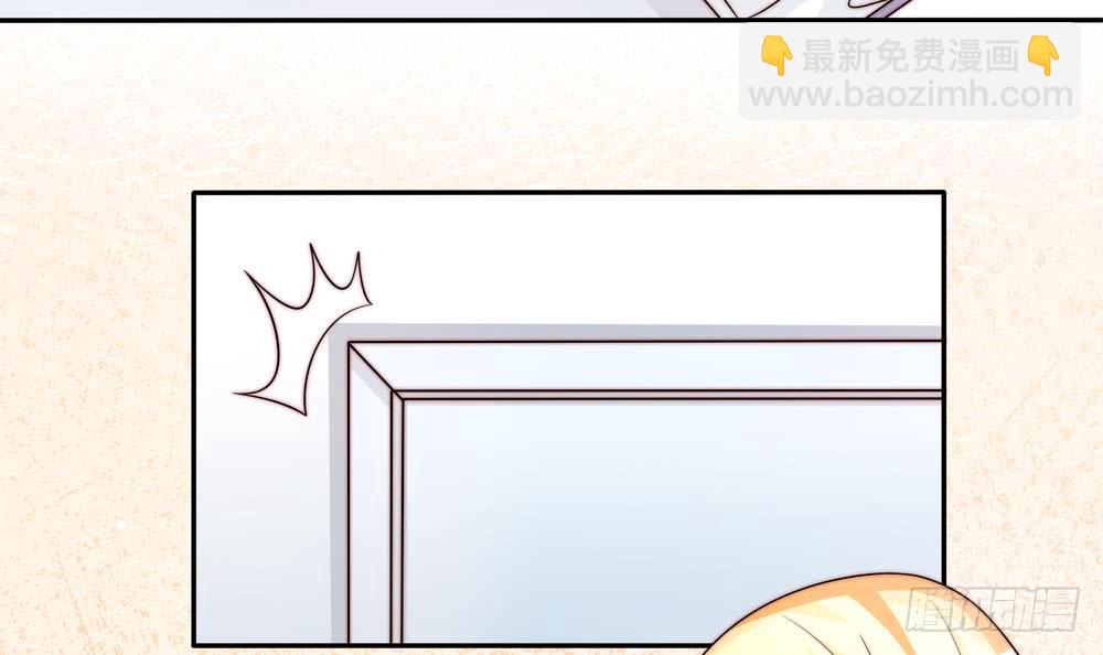 《总裁老公爱不够》第180话 白子玉的阴谋 第21页