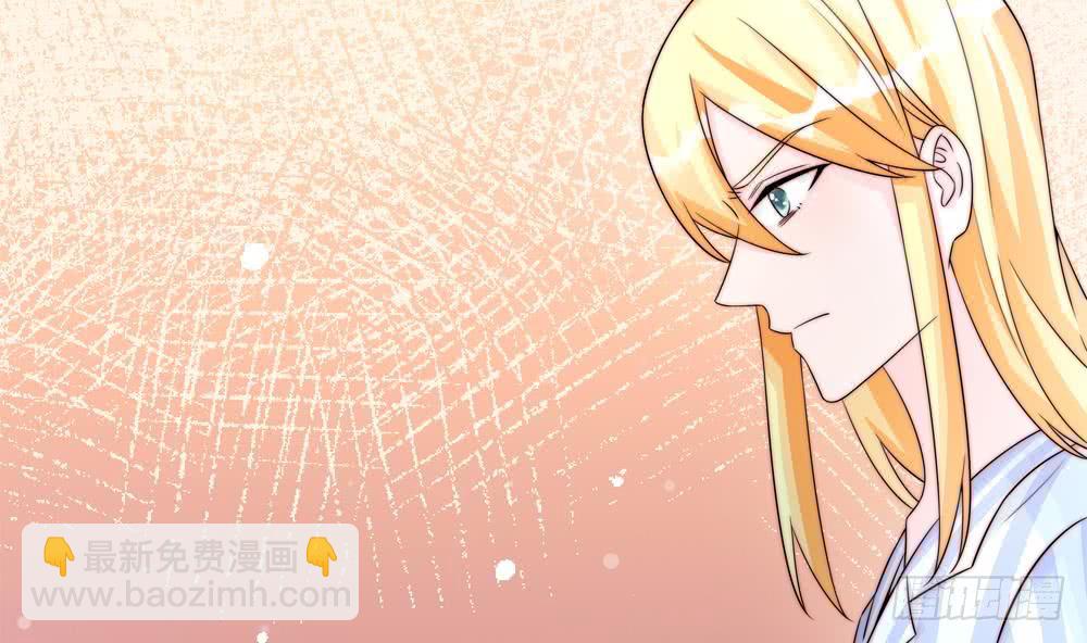 《总裁老公爱不够》第180话 白子玉的阴谋 第22页