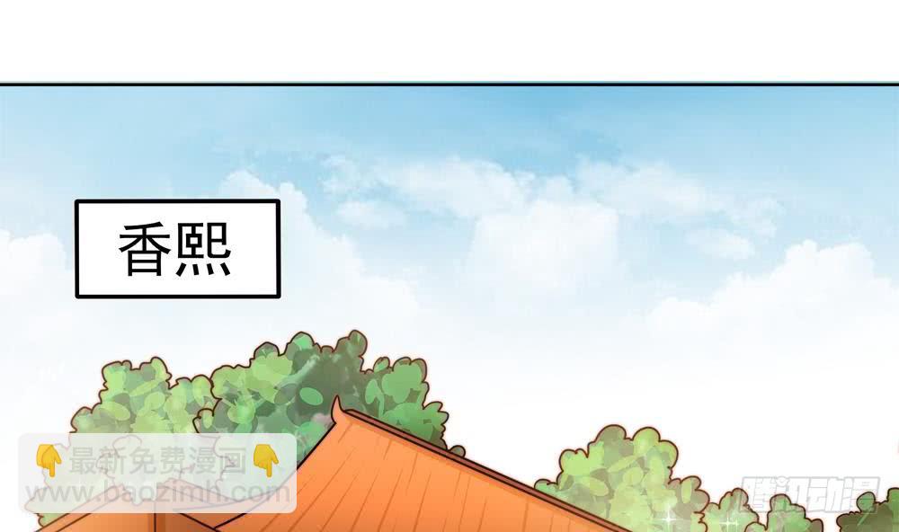 《总裁老公爱不够》第180话 白子玉的阴谋 第26页