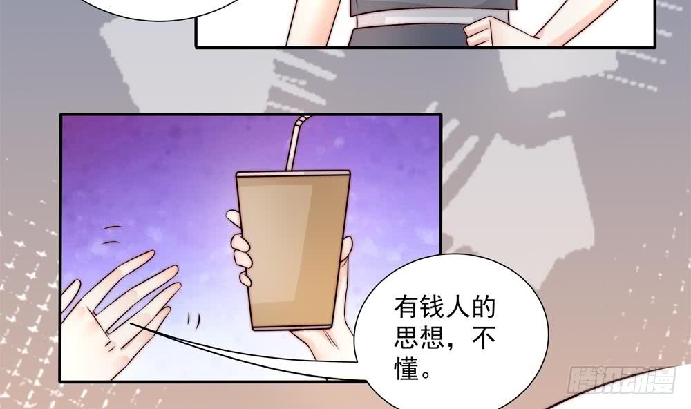 《总裁老公爱不够》第180话 白子玉的阴谋 第35页