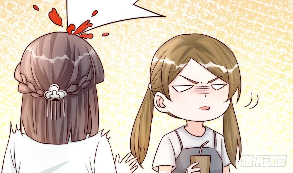 《总裁老公爱不够》第180话 白子玉的阴谋 第37页