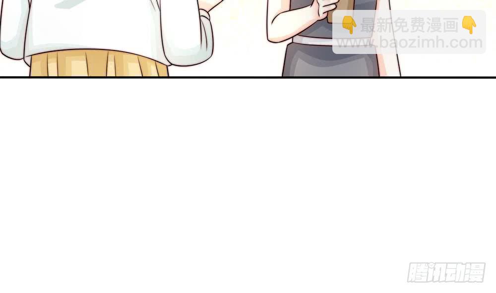 《总裁老公爱不够》第180话 白子玉的阴谋 第38页