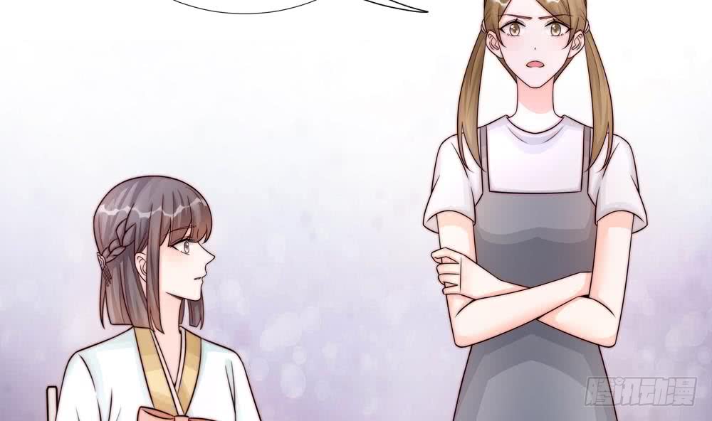 《总裁老公爱不够》第180话 白子玉的阴谋 第40页