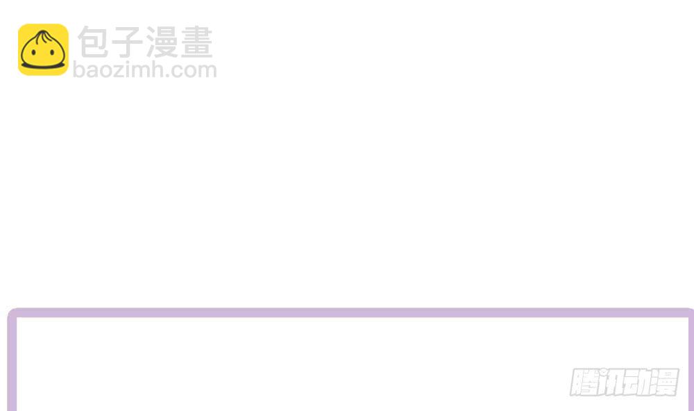 《总裁老公爱不够》第180话 白子玉的阴谋 第47页