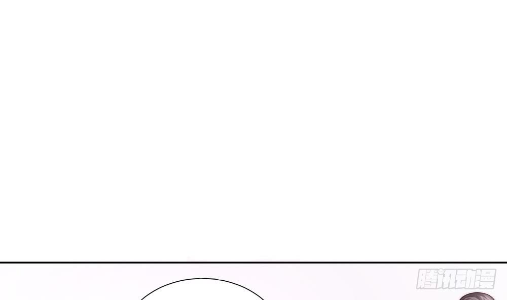 《总裁老公爱不够》第180话 白子玉的阴谋 第5页
