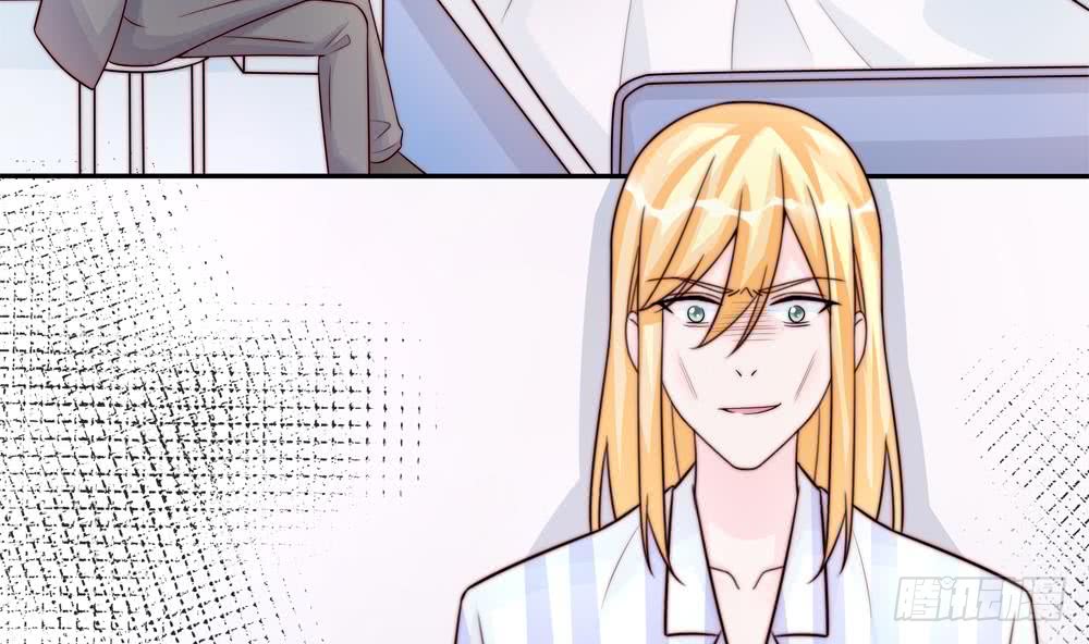 《总裁老公爱不够》第180话 白子玉的阴谋 第7页
