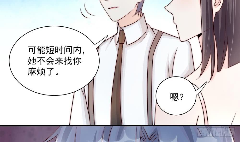 《总裁老公爱不够》第182话 将计就计 第17页