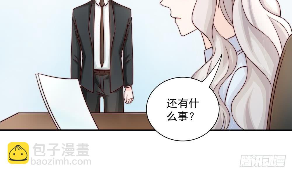 《总裁老公爱不够》第182话 将计就计 第25页
