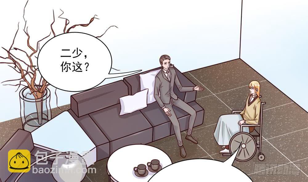 《总裁老公爱不够》第182话 将计就计 第36页