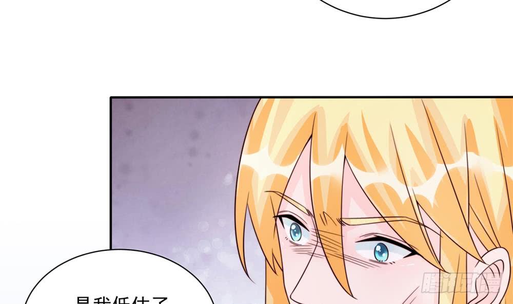 《总裁老公爱不够》第182话 将计就计 第39页