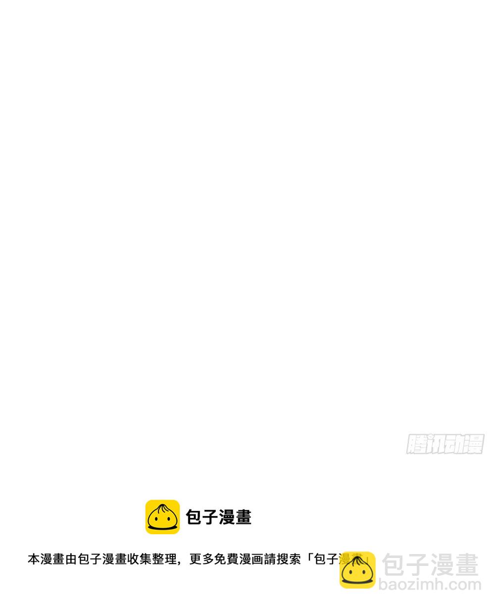 《总裁老公爱不够》第182话 将计就计 第48页