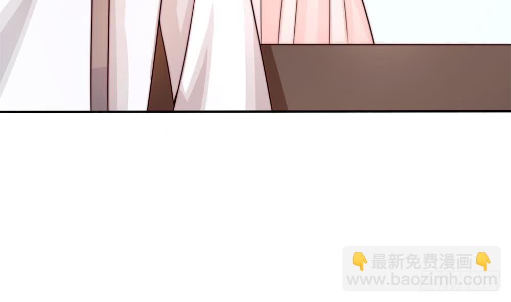 《总裁老公爱不够》第181话 她对我下手了 第10页