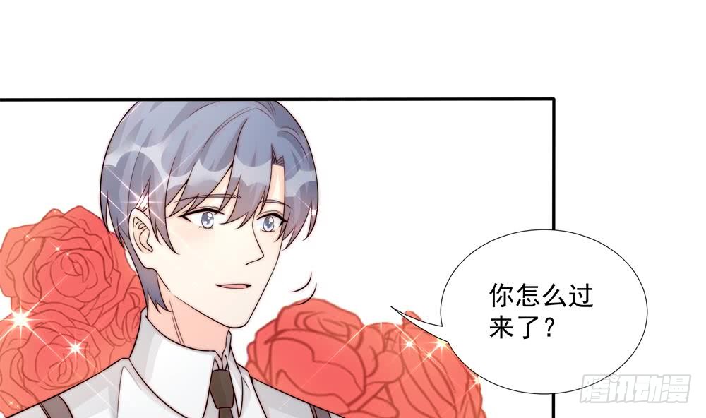 《总裁老公爱不够》第181话 她对我下手了 第11页