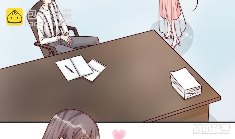 《总裁老公爱不够》第181话 她对我下手了 第13页