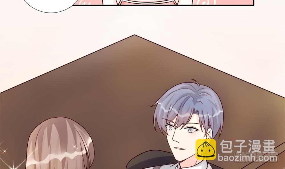 《总裁老公爱不够》第181话 她对我下手了 第28页