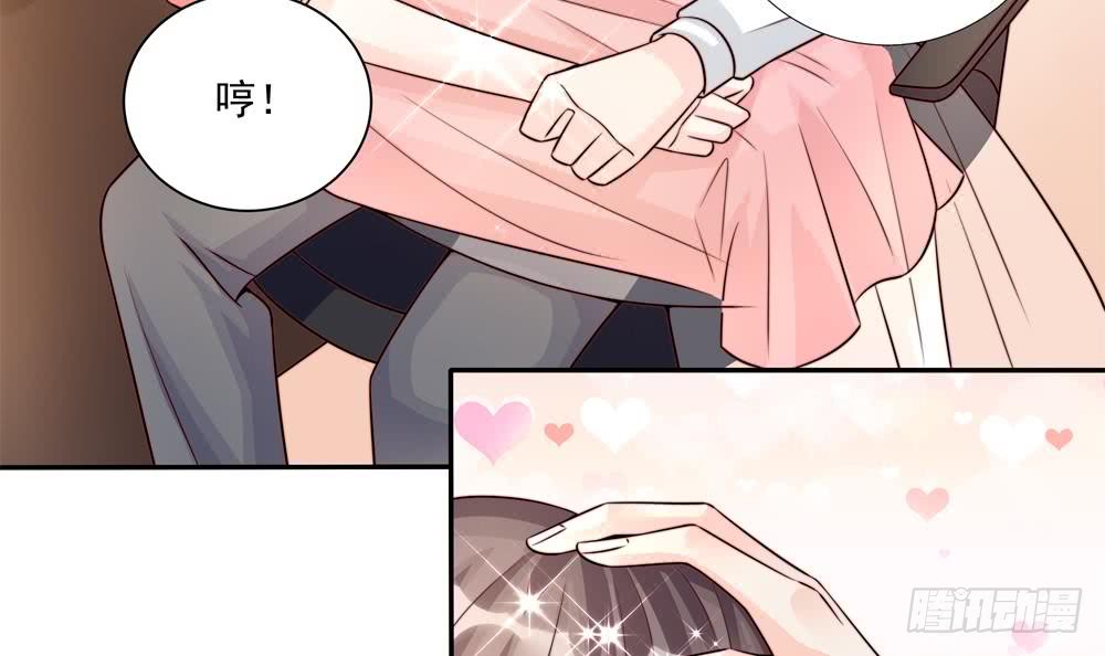 《总裁老公爱不够》第181话 她对我下手了 第30页