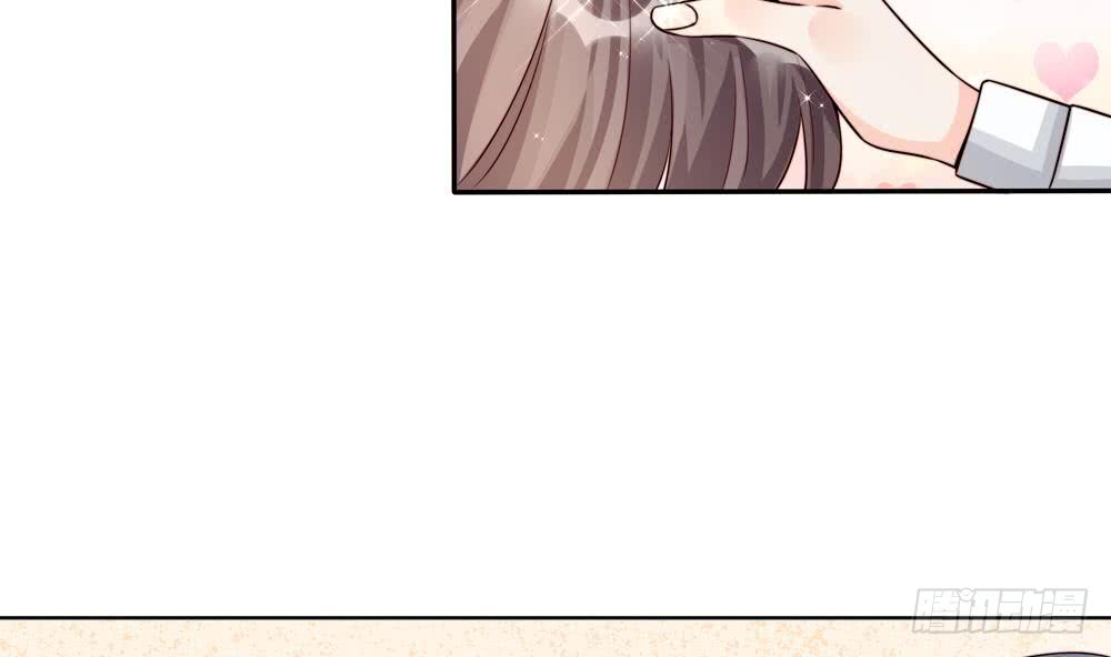 《总裁老公爱不够》第181话 她对我下手了 第31页