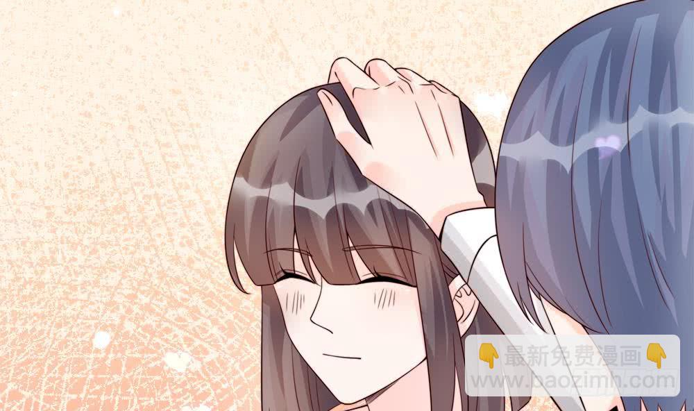 《总裁老公爱不够》第181话 她对我下手了 第32页