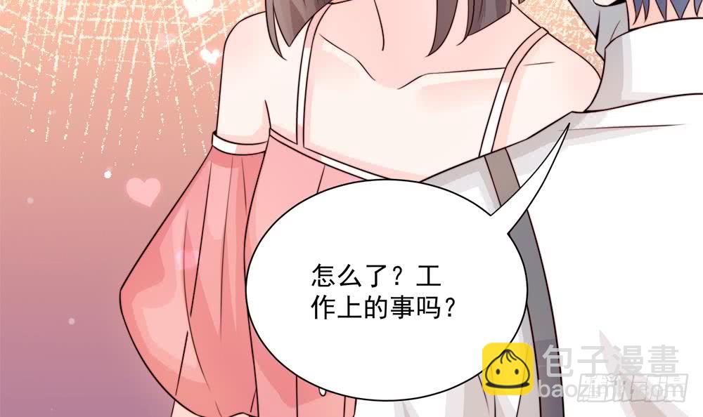 《总裁老公爱不够》第181话 她对我下手了 第33页