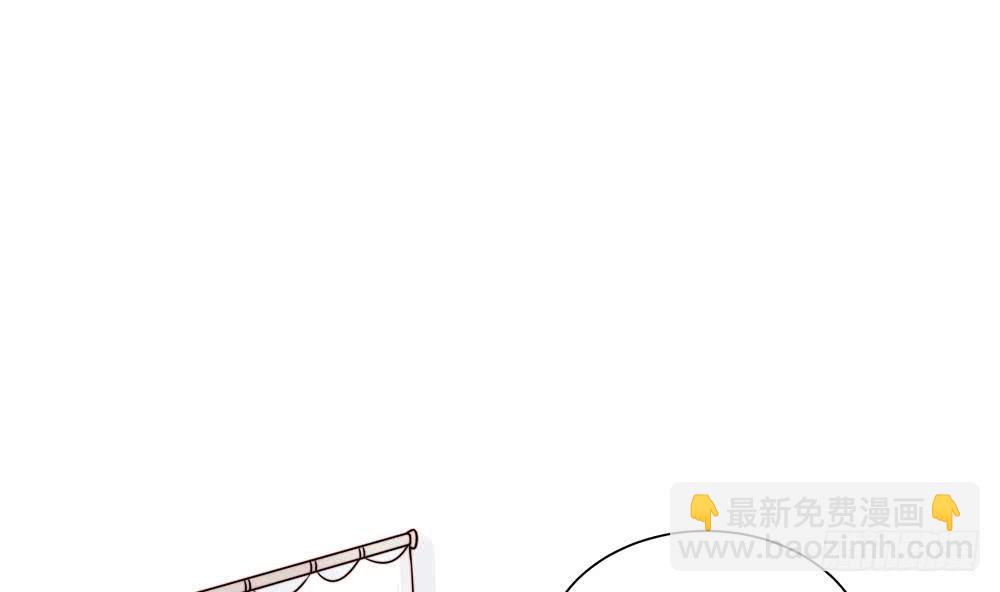 《总裁老公爱不够》第181话 她对我下手了 第37页