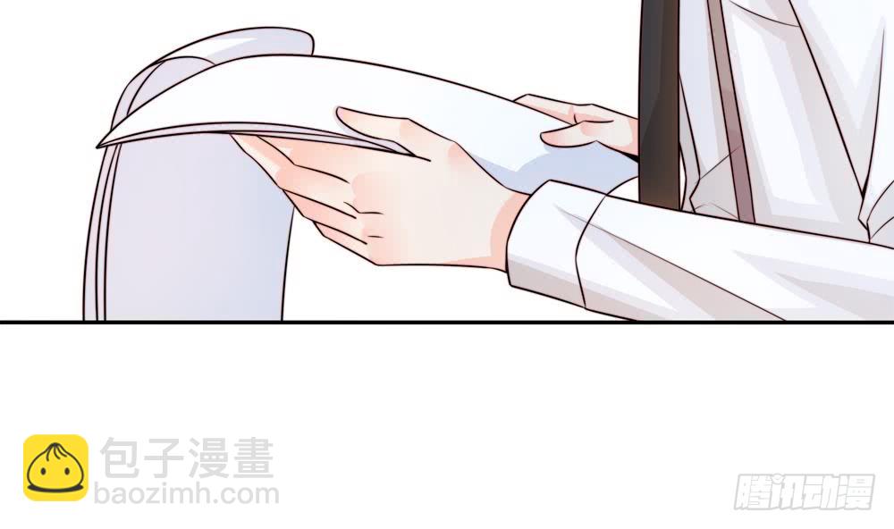 《总裁老公爱不够》第181话 她对我下手了 第41页