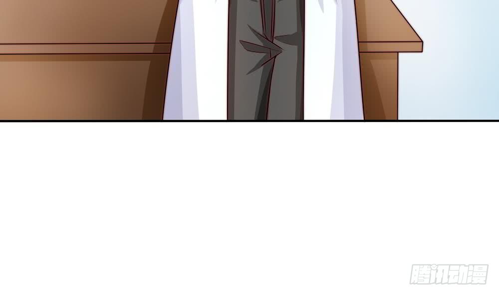 《总裁老公爱不够》第181话 她对我下手了 第44页