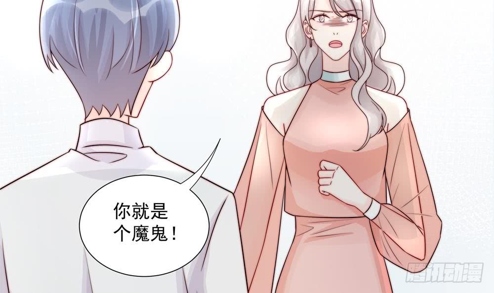 《总裁老公爱不够》第185话 赶走白子玉 第12页