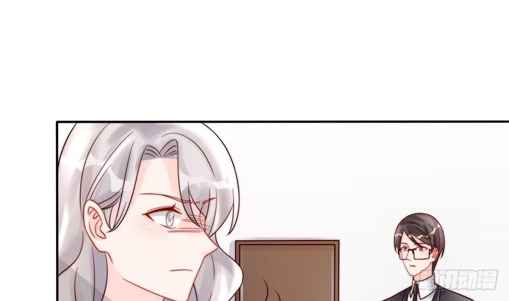 《总裁老公爱不够》第185话 赶走白子玉 第19页