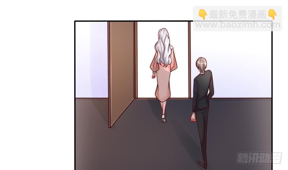 《总裁老公爱不够》第185话 赶走白子玉 第25页